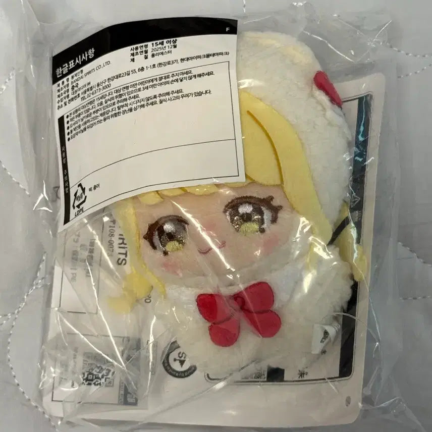 [BUNJANG] Ichiban Kuji Idolmaster Fujita Kotone Plush Doll / 이치방쿠지 F상 후지타 코토네 누이구루미 아이돌마스터
