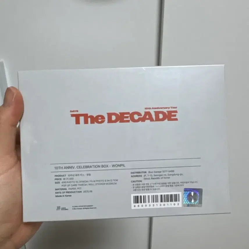[BUNJANG] JYP 10th Anniversary Celebration Box Photocard / 10주년 축하박스 필