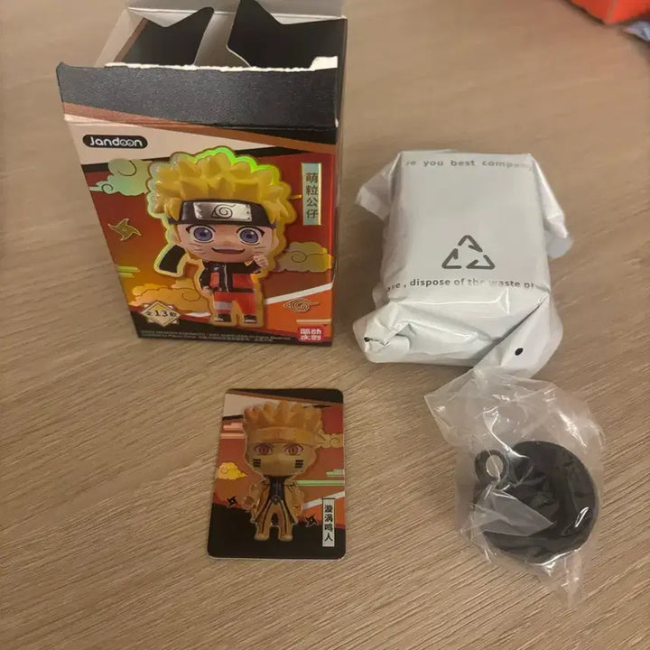 [BUNJANG] Naruto Rice Ball Figure (Hidden Naruto) Sealed / 나루토 쌀알 피규어 (히든 나루토) 미개봉 판매