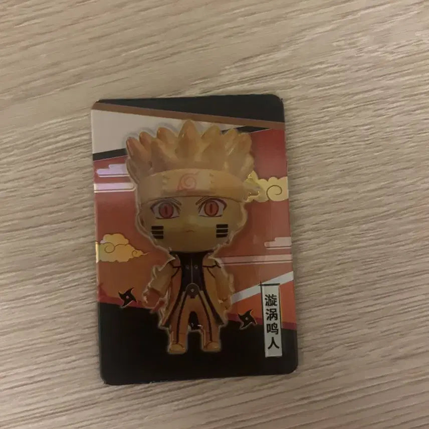 [BUNJANG] Naruto Rice Ball Figure (Hidden Naruto) Sealed / 나루토 쌀알 피규어 (히든 나루토) 미개봉 판매