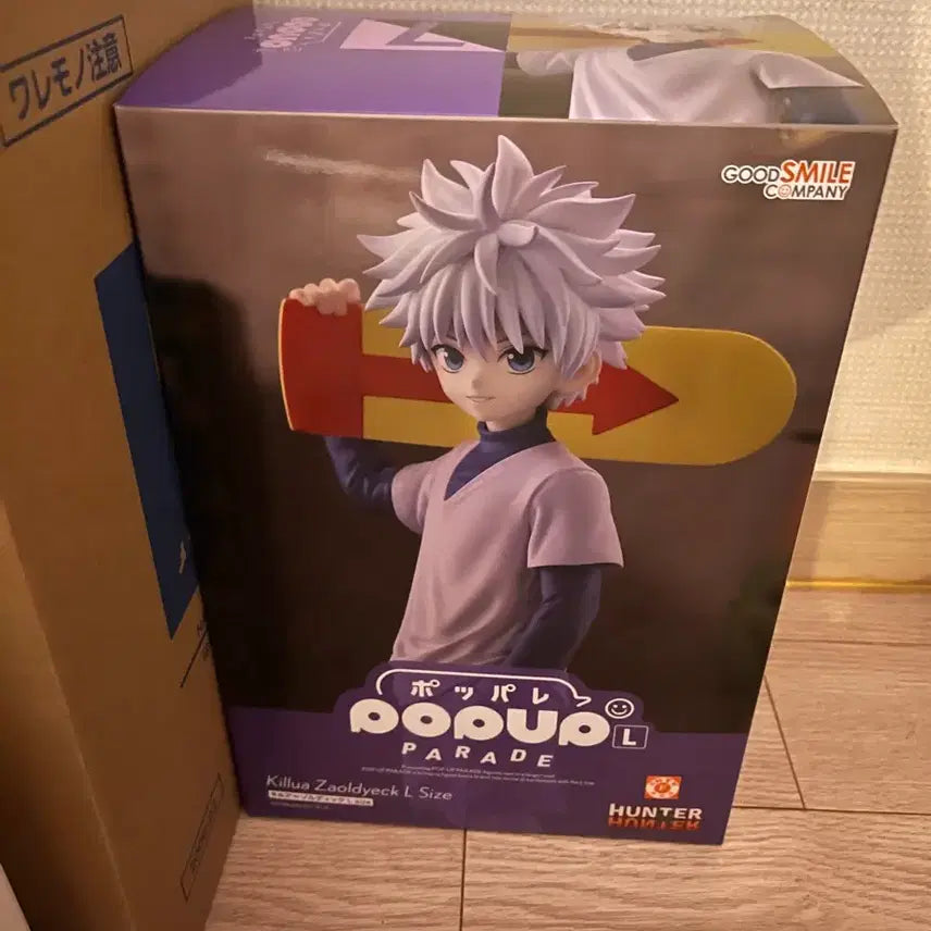 [BUNJANG] Hunter x Hunter Killua Pop Parade Figure / 헌터헌터 키르아 팝업퍼레이드
