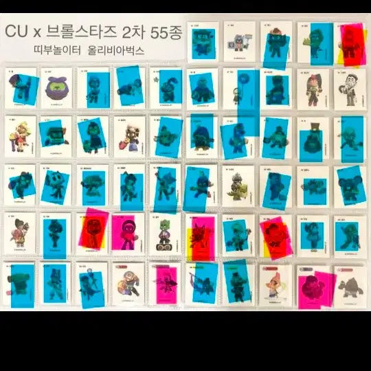 [BUNJANG] Brawl Stars Sticker Collection Swap / 브롤스타즈 띠부씰 교환,판매,구매
