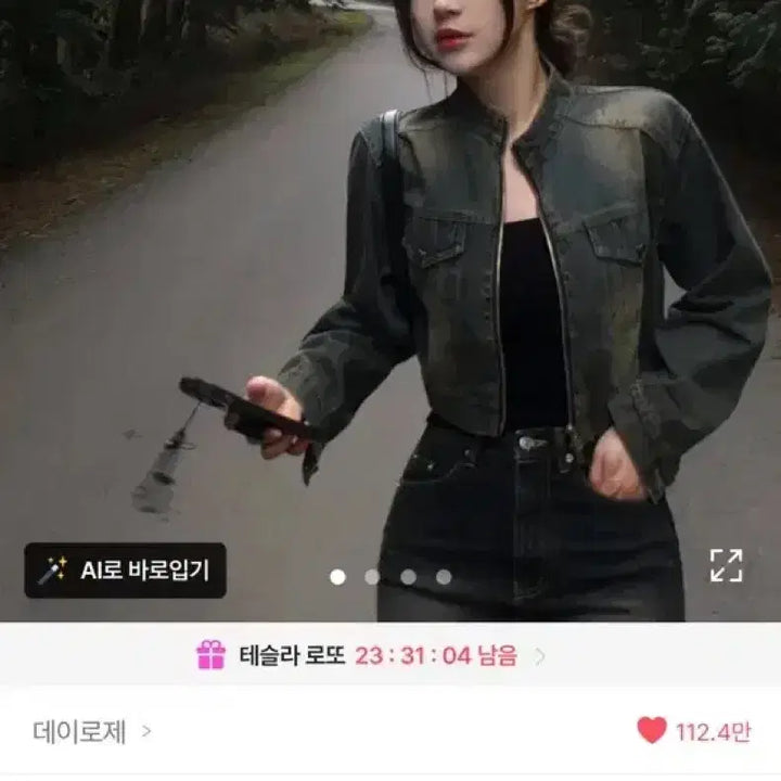 [BUNJANG] Vintage Denim Cropped Jacket / 빈티지 데님 크롭 자켓