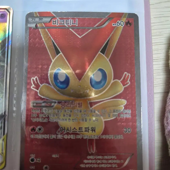 [BUNJANG] Pokemon Vintage Rare Cards (Set of 4) / 포켓몬 고전 희귀 카드 4종 낱개