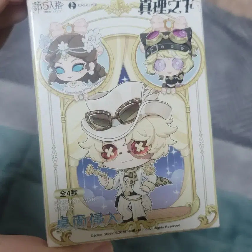 [BUNJANG] Identity V Brilliant Wolf Series Investigator Figure (Sealed) / (미개봉) 5월까지 제5인격 오인격 탁상침입 찬란한 늑대 시리즈 탐사원