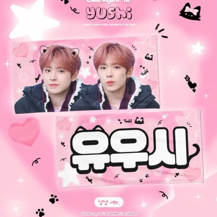 [BUNJANG] NCT WISH Yushi Yume Nyan Nyan Version Slogan / 엔시티위시 유우시 슬로건 yume 냥냥버전