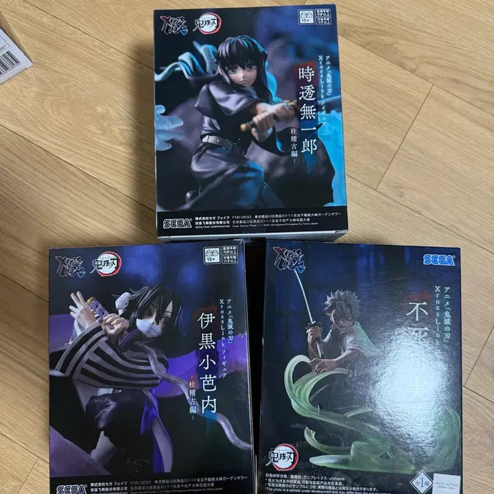 [BUNJANG] Sega Demon Slayer: Kimetsu no Yaiba Figure 3-Set (Sealed) / 미개봉 ) 세가 귀멸의 칼날 피규어 3종 세트