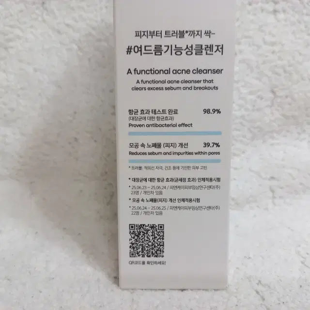 [BUNJANG] Tony Moly Azulen Anti-Blemish Acne Foam Cleanser 150ml / 토니모리 아줄렌 안티 블레미쉬 아크네 폼클렌저 150ml