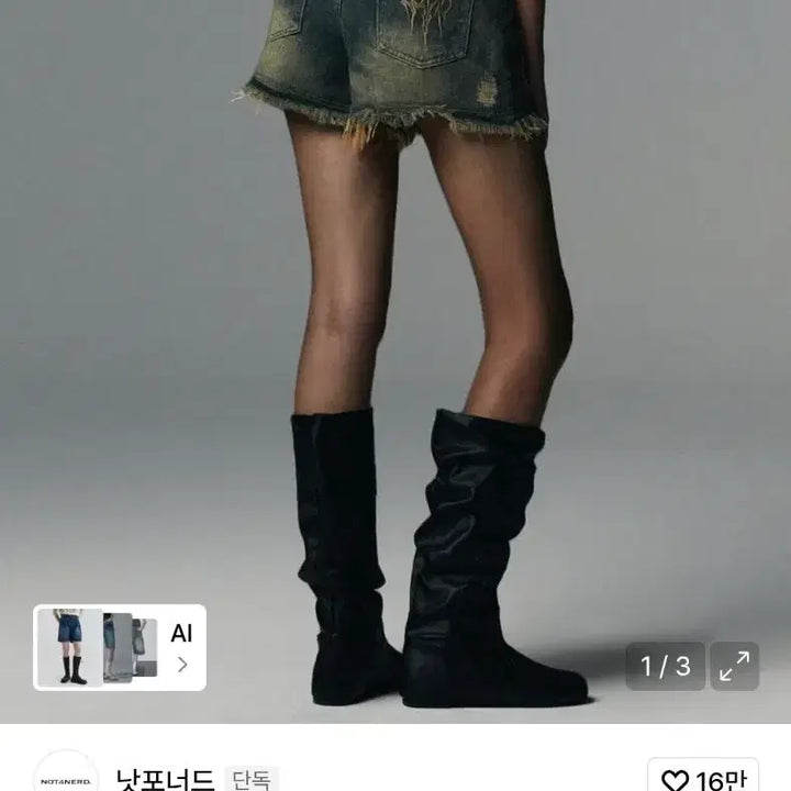 [BUNJANG] Not For Nerds Trident Denim Shorts Deep Blue S / 낫포너드 트리덴트 데님 숏팬츠 딥블루 S