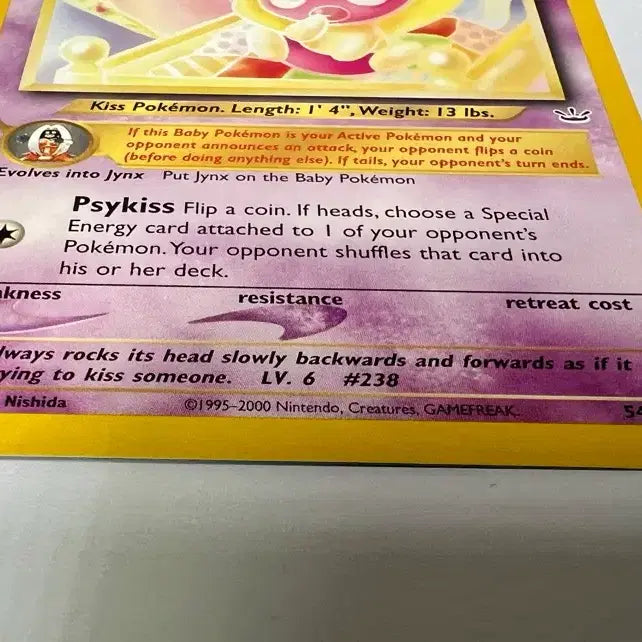 [BUNJANG] Pokemon North American Early Smoochum Card (English Version) / 상태매우 좋음,영문판) 포켓몬, 포켓몬스터 북미 초기 뽀뽀라 카드