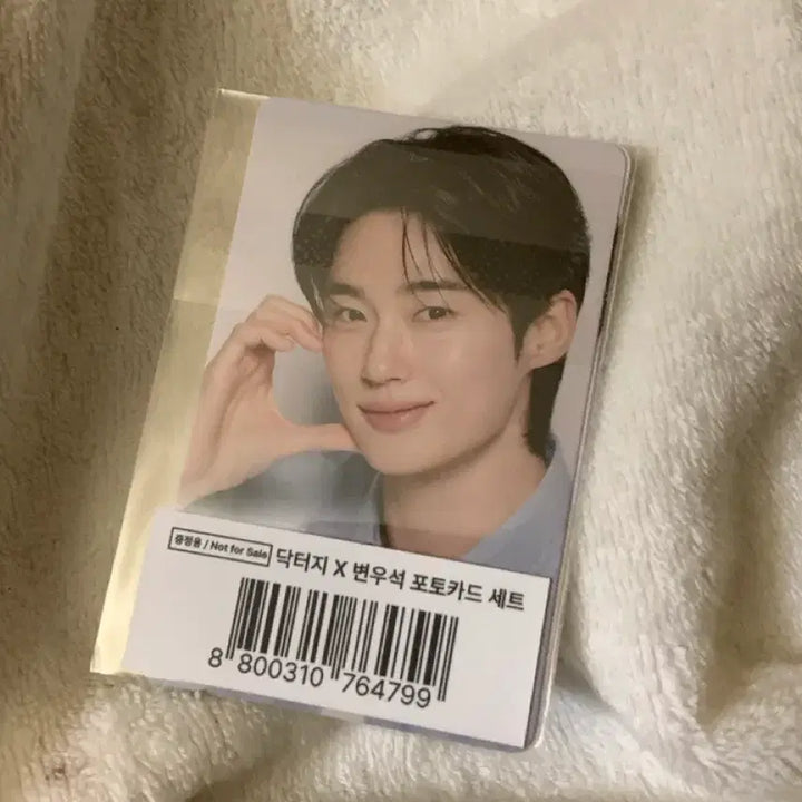 [BUNJANG] Dr.G Byun Woo Seok Photocard (Signed) / 미개봉새상품) 닥터지 변우석 포카 변우석포토카드