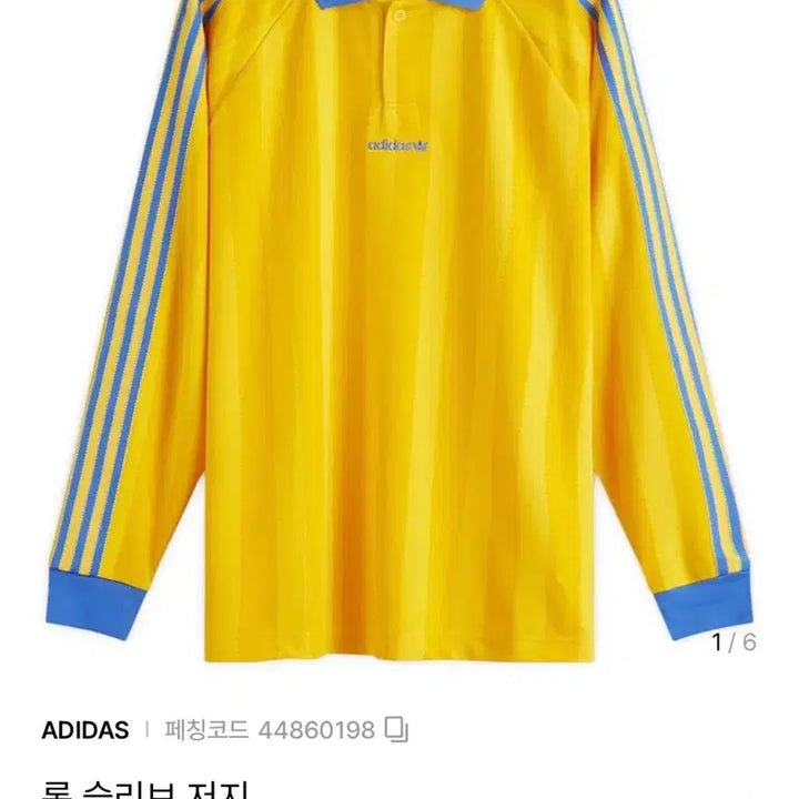 [BUNJANG] Adidas Long Sleeve Jersey 2XL / 아디다스 롱슬리브 져지 2XL팜