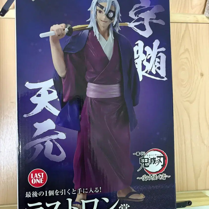 [BUNJANG] Demon Slayer Uzui Tengen Last One Prize Figure (Sealed) / (미개봉)귀멸의 칼날 제일복권 라스트원 우즈이 텐겐 피규어