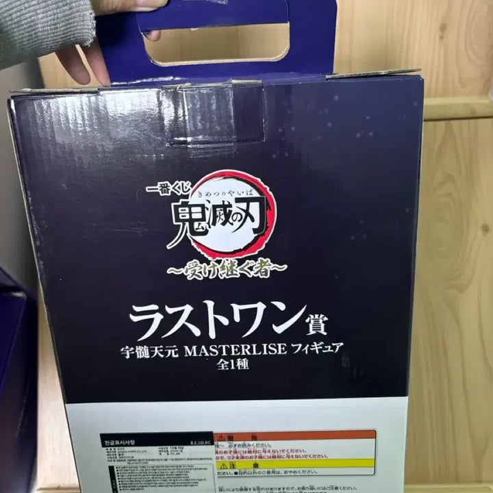 [BUNJANG] Demon Slayer Uzui Tengen Last One Prize Figure (Sealed) / (미개봉)귀멸의 칼날 제일복권 라스트원 우즈이 텐겐 피규어