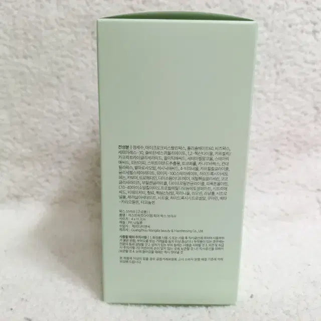 [BUNJANG] Just Like That Hair Wax 55g / 저스트에즈아이엠 헤어왁스 55g