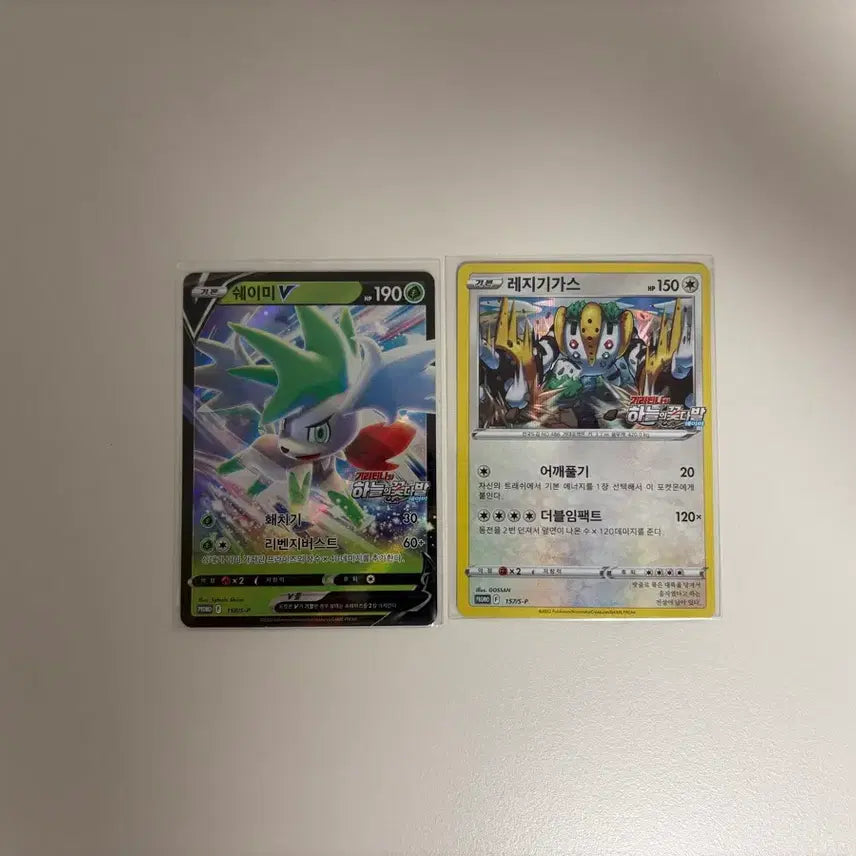 [BUNJANG] Pokemon Card Sky&