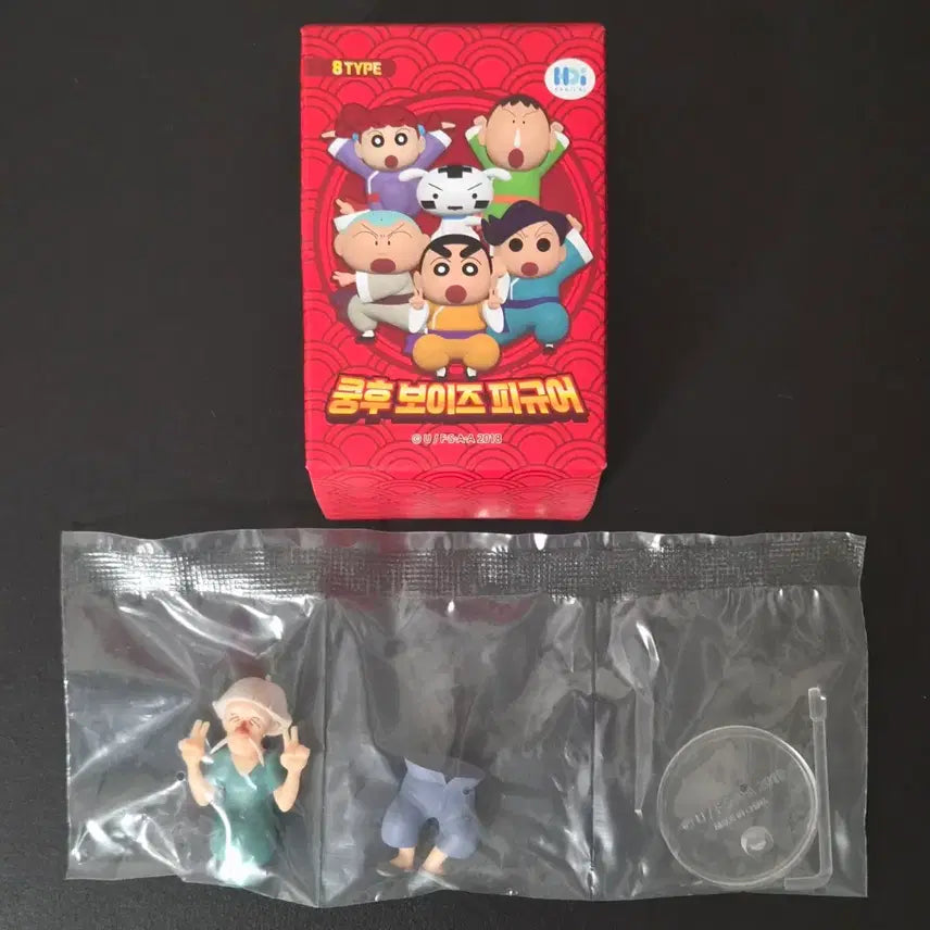 [BUNJANG] Crayon Shin-chan Kung Fu Boys Master Figure (Sealed) / [UY/미개봉] 7.1cm 짱구는못말려 쿵후 보이즈 피규어 사부!!