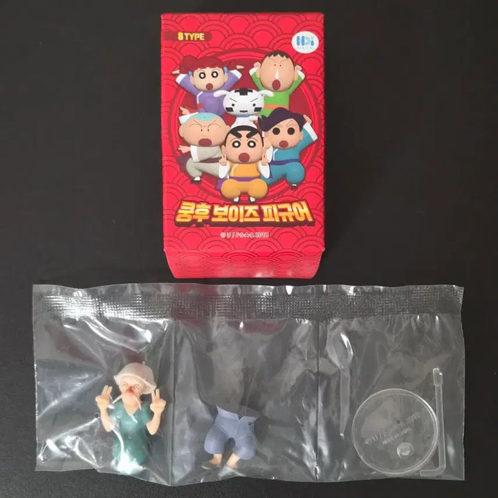 [BUNJANG] Crayon Shin-chan Kung Fu Boys Master Figure (Sealed) / [UY/미개봉] 7.1cm 짱구는못말려 쿵후 보이즈 피규어 사부!!