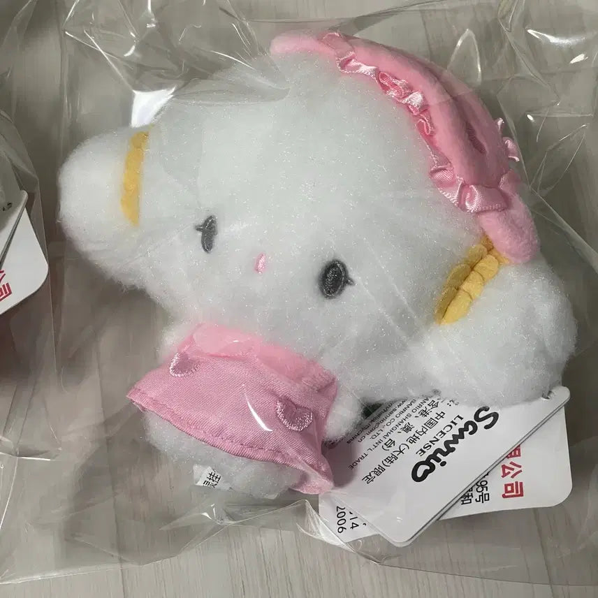[BUNJANG] Sanrio Kogimyun Pajama Doll Bag Charm Keychain Set / (세트) 산리오 코기뮹 잠옷 파자마 블루 핑크 인형 가방걸이 키링