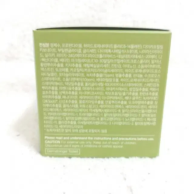 [BUNJANG] TIRTIR Matcha Calming Cream 50ml / 티르티르 말차 카밍 크림 50ml
