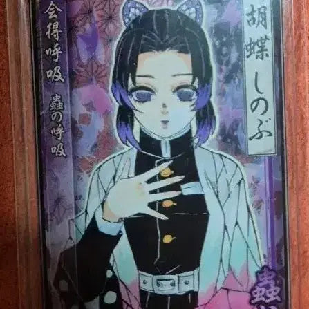 [BUNJANG] Demon Slayer Shinobu Acrylic Status / 귀멸의칼날 시노부 스테이터스 팝니다 !