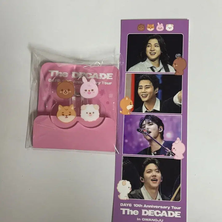 [BUNJANG] Day6 National Tour Gwangju Final Concert Gift Sealed / 데이식스 전국투어 광주 막콘 기프트 미개봉
