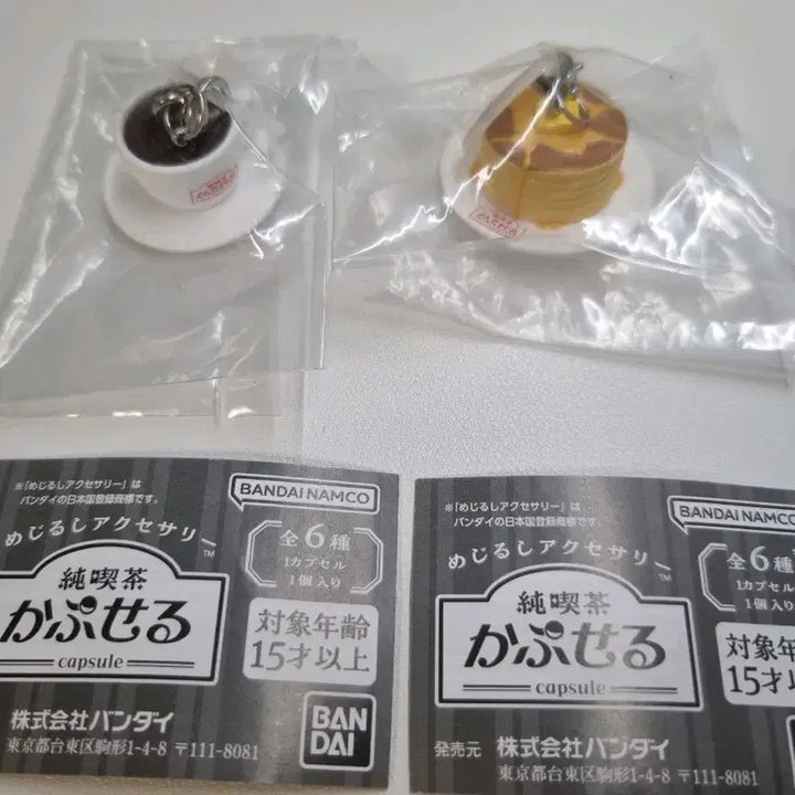 [BUNJANG] Bandai Junkissa Coffee Hotcakes Set / 반다이 준킷사 메지루시 커피 핫케이크