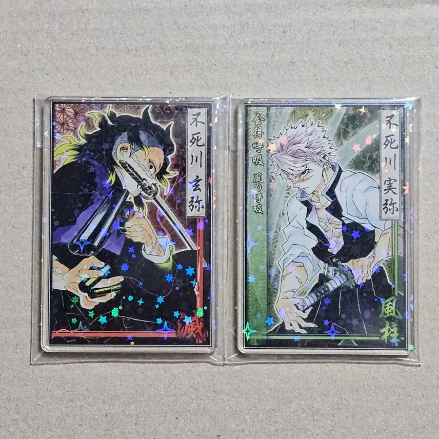 [BUNJANG] Demon Slayer Sanemi Genya Status Acrylic Card Set / 귀멸의칼날 사네미 겐야 스테이터스 아크릴 카드