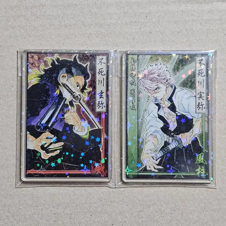 [BUNJANG] Demon Slayer Sanemi Genya Status Acrylic Card Set / 귀멸의칼날 사네미 겐야 스테이터스 아크릴 카드