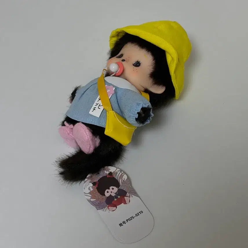 [BUNJANG] Mochidama Monchhichi Doll Yellow Hat / 모치다마 몬치치 인형 노랑 모자