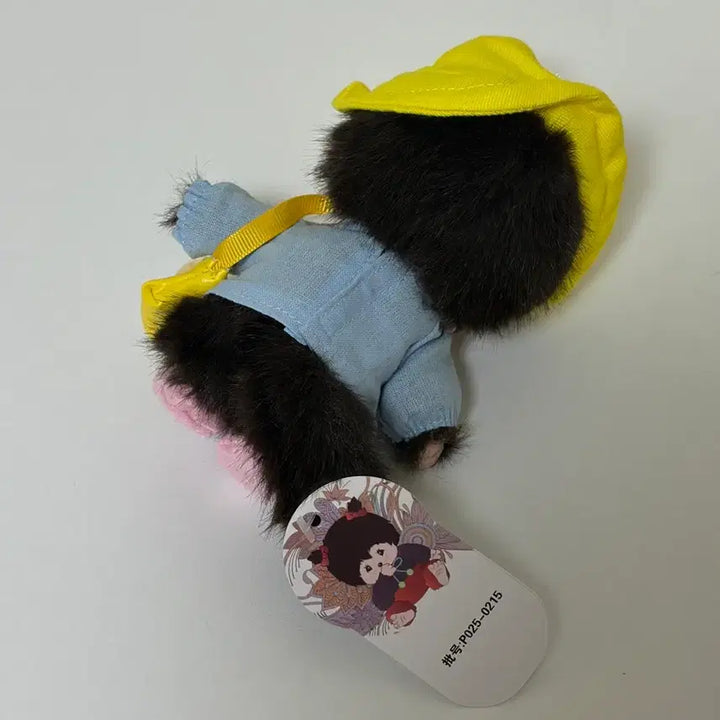 [BUNJANG] Mochidama Monchhichi Doll Yellow Hat / 모치다마 몬치치 인형 노랑 모자