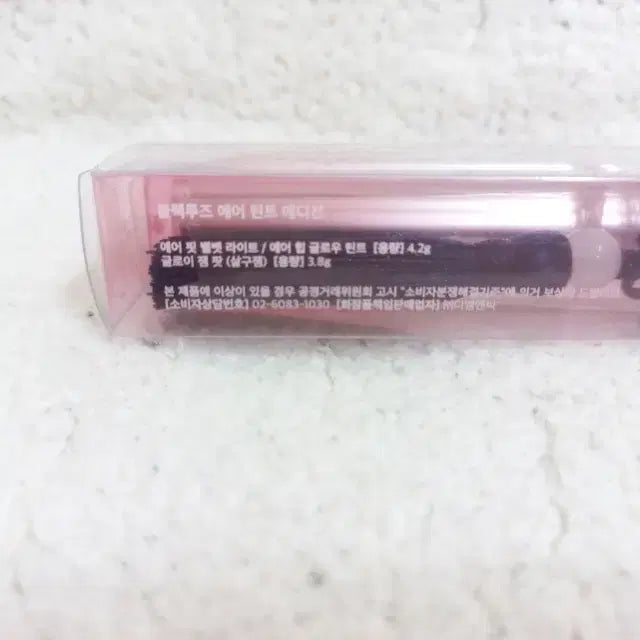 [BUNJANG] Black Rouge Air Fit Velvet Light A103 Dried Peach 4.2g / 블랙루즈 에어 핏 벨벳 라이트 A103 말린봉숭아 4.2g
