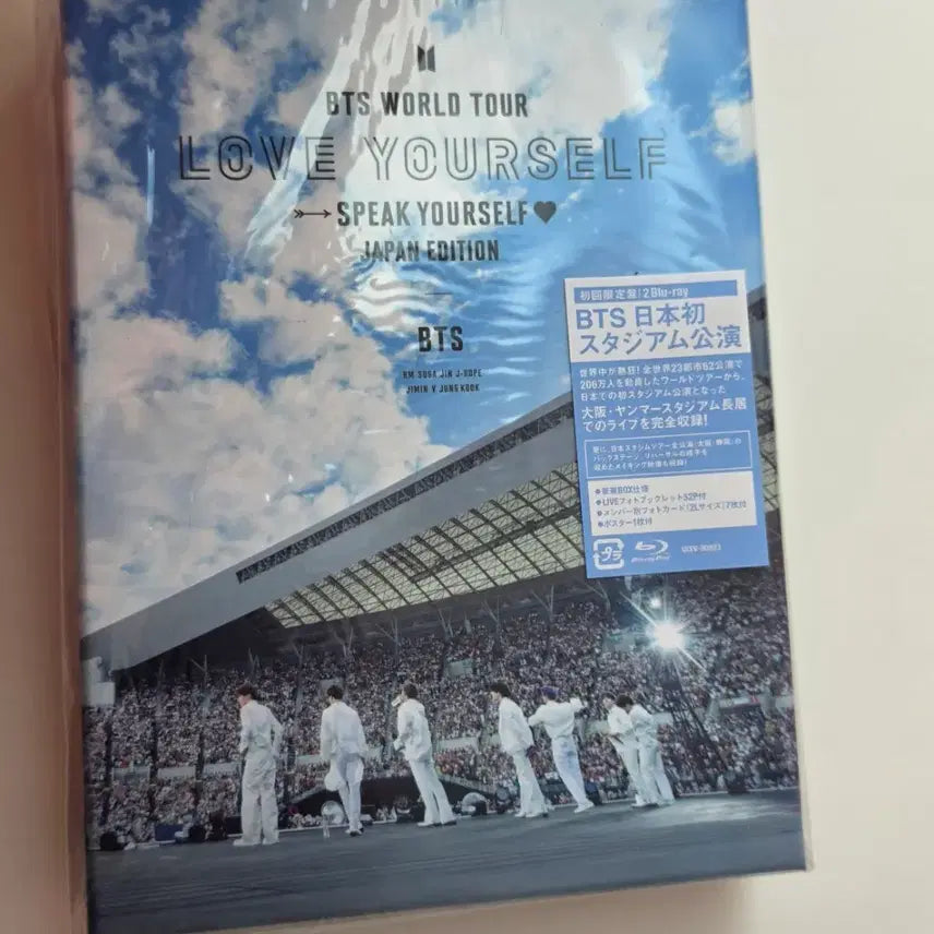 [BUNJANG] BTS Speak Yourself Japan Edition Blu-ray Sealed First Press Limited Edition / 방탄 BTS 스픽콘 재팬 에디션 블루레이 미개봉 초회한정반