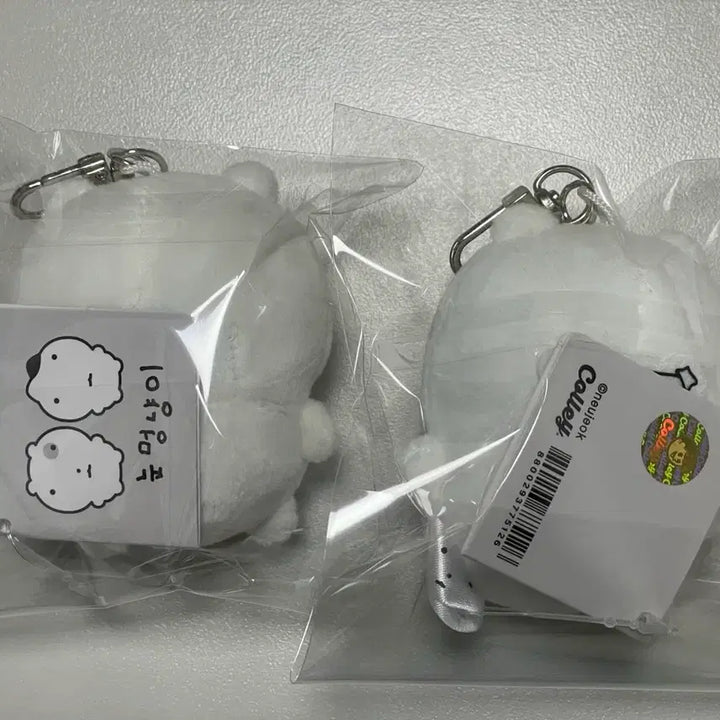 [SOLD OUT] 2종 세트 눈멍냥이 눈멍이 체력고갈 안경잽이 인형 키링