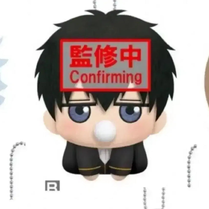 [BUNJANG] Gintama Hijikata Baby Plush Doll / 은혼 히지카타 아기 누이 인형 판매