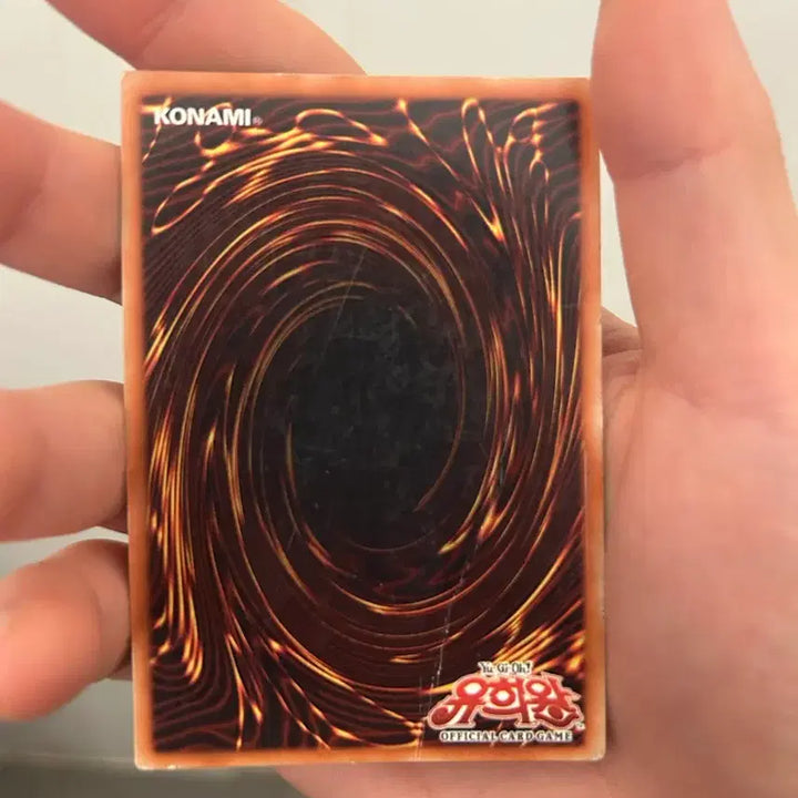 [BUNJANG] Yu-Gi-Oh! Dark Paladin Limited Edition (DMG-KR001) / 유희왕 초마도검사 블랙 파라딘 리미티드DMG-KR001 (B급)