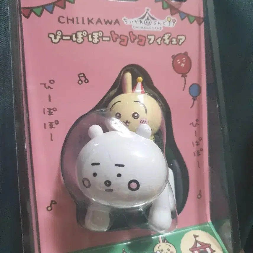 [BUNJANG] Chiikawa Usagi Wind-up Moving Figure / 치이카와 피포포 우사기 움직이는 태엽 피규어
