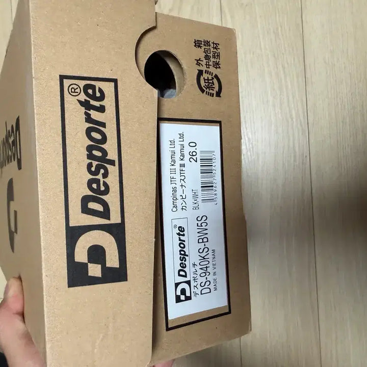 [BUNJANG] Desports Campinas TF Soccer Cleats 260mm / 데스포르치 캄피나스 TF 260mm