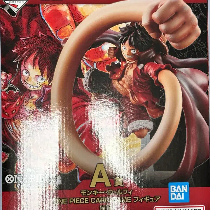 [BUNJANG] One Piece Card Game Ichiban Kuji A Prize Monkey D. Luffy Figure (Sealed) / 미개봉 원피스 카드게임 제일복권 a상 루피 피규어