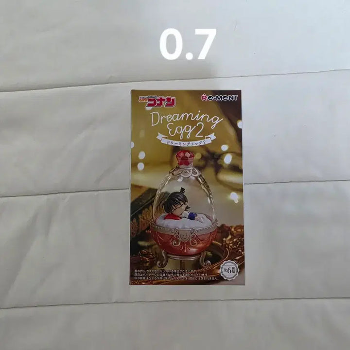 [BUNJANG] Detective Conan Toru Amuro Dreaming Egg 2 (Opened) / 명탐정 코난 아무로 토오루 캡슐 드리밍 에그 2 양도 판매