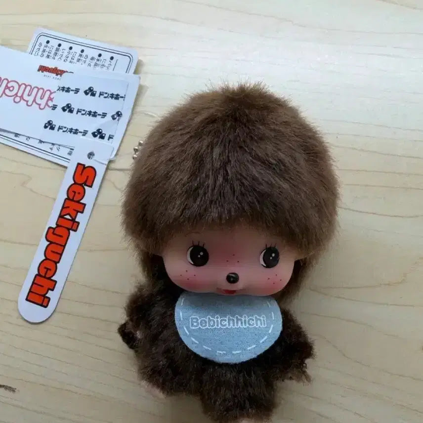 [BUNJANG] Baby Monchhichi Boy Keychain Doll / 베비치치 남아 몬치치 키체인 인형 키링