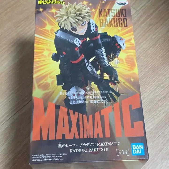 [BUNJANG] My Hero Academia Katsuki Bakugo Maxicmatic II Figure / 히로아카 바쿠고 카츠키 맥시매틱2 피규어