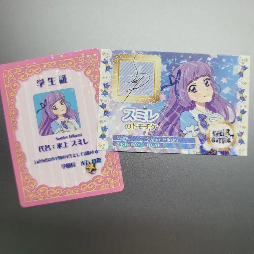 [BUNJANG] Starlight Parade Sumire &amp; Rira Japanese Version Trading Cards / 스타파라 아이엠스타 스미레 리라 일판