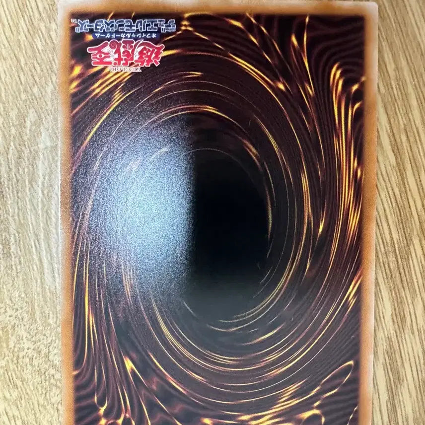 [BUNJANG] Shooting Quasar Dragon Overdrive Fusion / 슈팅 퀘이사 드래곤 오버 프식