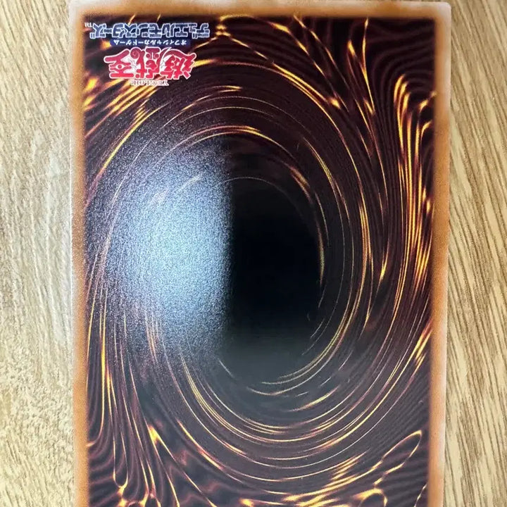 [BUNJANG] Shooting Quasar Dragon Overdrive Fusion / 슈팅 퀘이사 드래곤 오버 프식