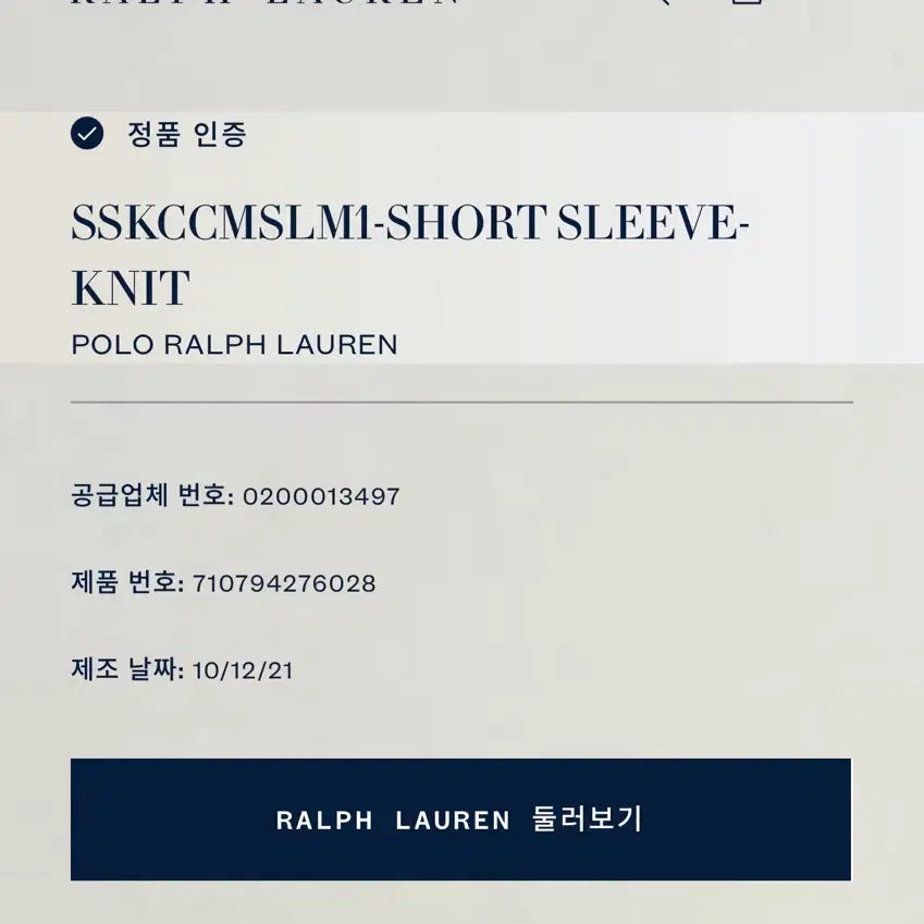 [BUNJANG] Polo Ralph Lauren Custom Slim Fit Mesh Polo Shirt Olive M / 폴로 커스텀슬림핏 메시 폴로 셔츠 올리브 M