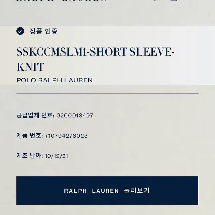 [BUNJANG] Polo Ralph Lauren Custom Slim Fit Mesh Polo Shirt Olive M / 폴로 커스텀슬림핏 메시 폴로 셔츠 올리브 M