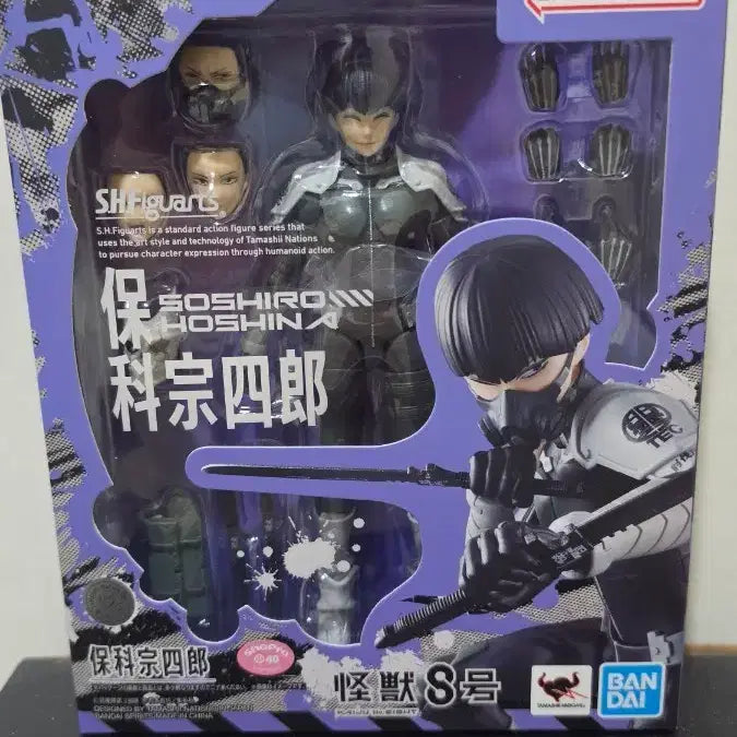 [BUNJANG] S.H.Figuarts Kaiju No. 8 Soushiro Hoshina Sealed Figure / S.H.Figuarts 괴수 8호 호시나 소우시로 미개봉 피규어 판매.