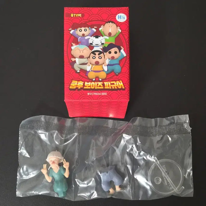 [BUNJANG] Crayon Shin-chan Kung Fu Boys Master Figure (Sealed) / [UY/미개봉] 7.1cm 짱구는못말려 쿵후 보이즈 피규어 사부!!!