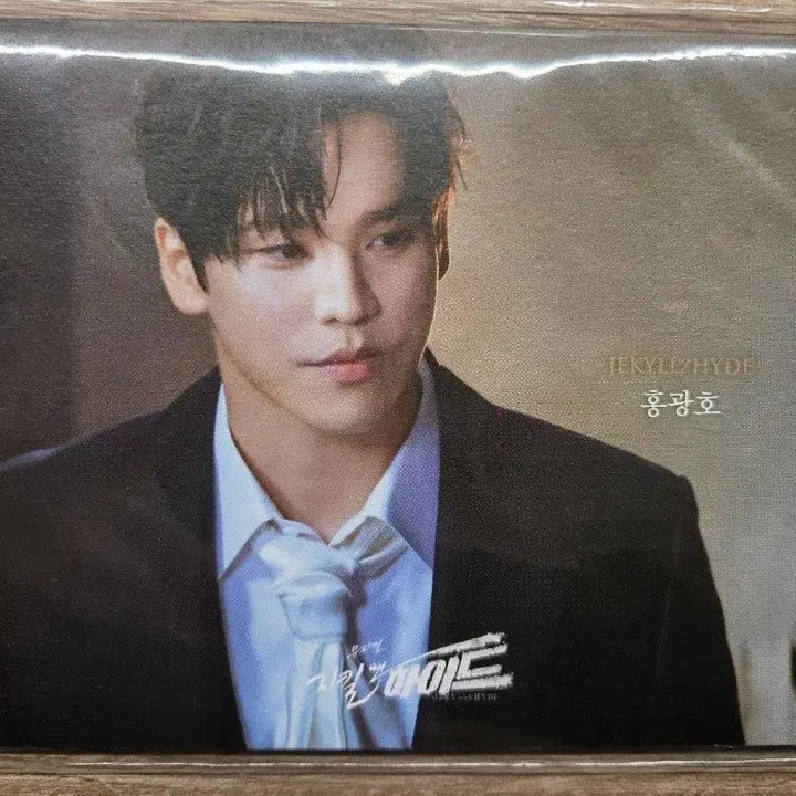 [BUNJANG] Jekyll &amp; Hyde Official Accordion Casting Postcard Set / 지킬앤하이드 공식 아코디언 캐스팅 엽서 증정